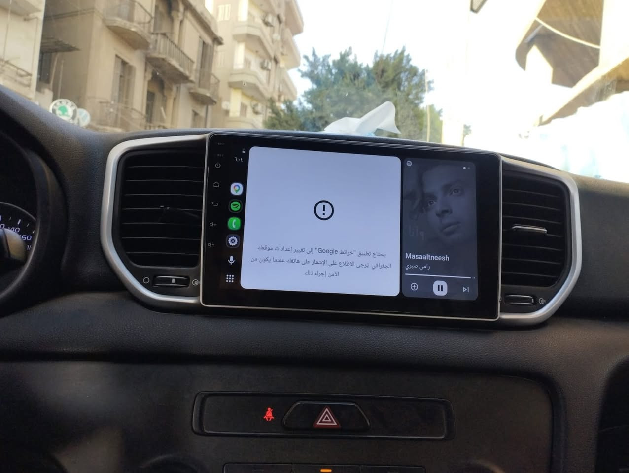 سبورتاج تستحق شاشة تليق بفخامتها 🔥

✅ شاشة كبيرة وواضحة
 ✅ سرعة واستجابة ممتازة 
✅ خرائط وملاحة 
✅ بلوتوث ومكالمات 
✅ دعم الكاميرات
خلي كل مشوار أمتع وكل تفصيلة أوضح مع أحدث شاشات سبورتاج. 🚗✨
📌ابعتلنا موديل العربية واعرف أفضل اختيار ليك.
#soprtag #شاشات #اندرويد #ليدات #عدسات #عروض #سبورتاج #b_touch


**إذا كنت صاحب هذا الإعلان وتريد حذفه لأي سبب، رجاءا أرسل رسالة إلى الدعم الفني**