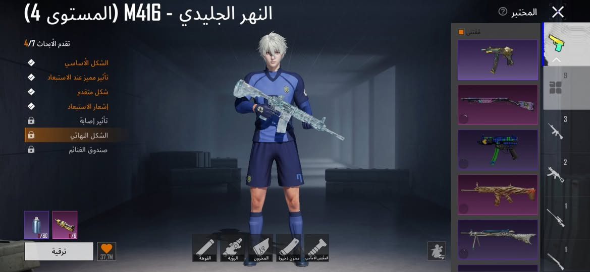 سلام عليكم
حساب بيجي للبيع 50الف بيه مجال بسيط مشحون مرتب حساب مصروف عليه واني من بيجي


**إذا كنت صاحب هذا الإعلان وتريد حذفه لأي سبب، رجاءا أرسل رسالة إلى الدعم الفني**