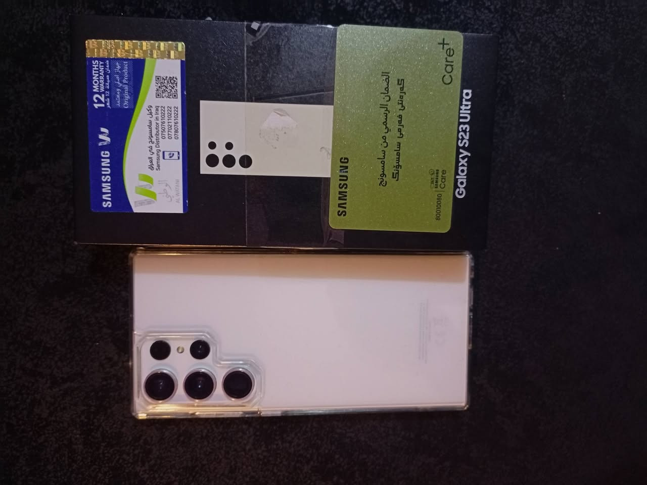 السلام عليكم اس ٢٣ جهاز جديد شرق اوسط عربي دبل شريحه
كامل ملحقات للبيع فقط مستبدل كلاس شاشه جهاز جديد
بغداد الحريه ***********
