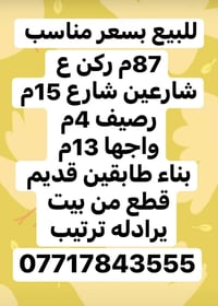 @الجميع