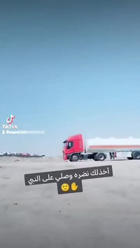 سكانيه بطه البيع 96 مكينه 8  010  لاتنقص ولا بخار كير 900 3/3   رتايدر...