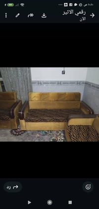 النجف • كنب • أثاث