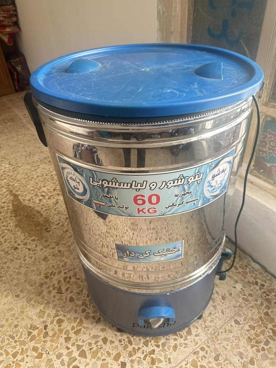 غساله مال بطاطين وملابس للبيع غساله جديده حلو غسل تجفيف بيه. سعره 150 الف بلاش ***********
