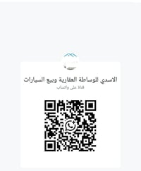 ابي الخصيب مهيجران • بيت سكني • ٢٠٠م