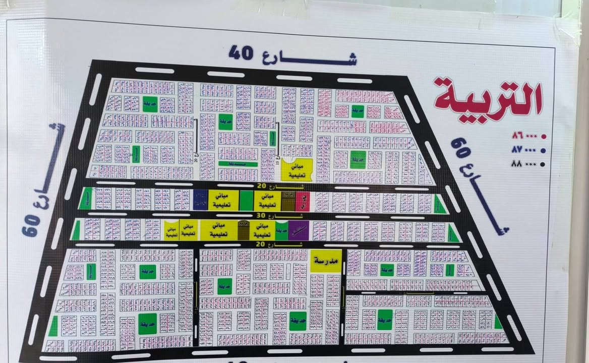 عندي قطعه بتربيه الحر 250م موقع مميز باسمي اريده ب مليون التواصل على الخاص


**إذا كنت صاحب هذا الإعلان وتريد حذفه لأي سبب، رجاءا أرسل رسالة إلى الدعم الفني**