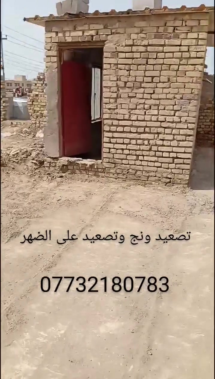 السلام عليكم كادر جاهز باي وقت بنسى باسعار ***********

