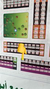 مجمع أبو تراب • ١٥٠م • سند حر