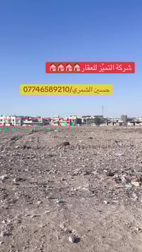 التوزيع الجديد • ٢٠٠م • قرب كفاءات السيدية