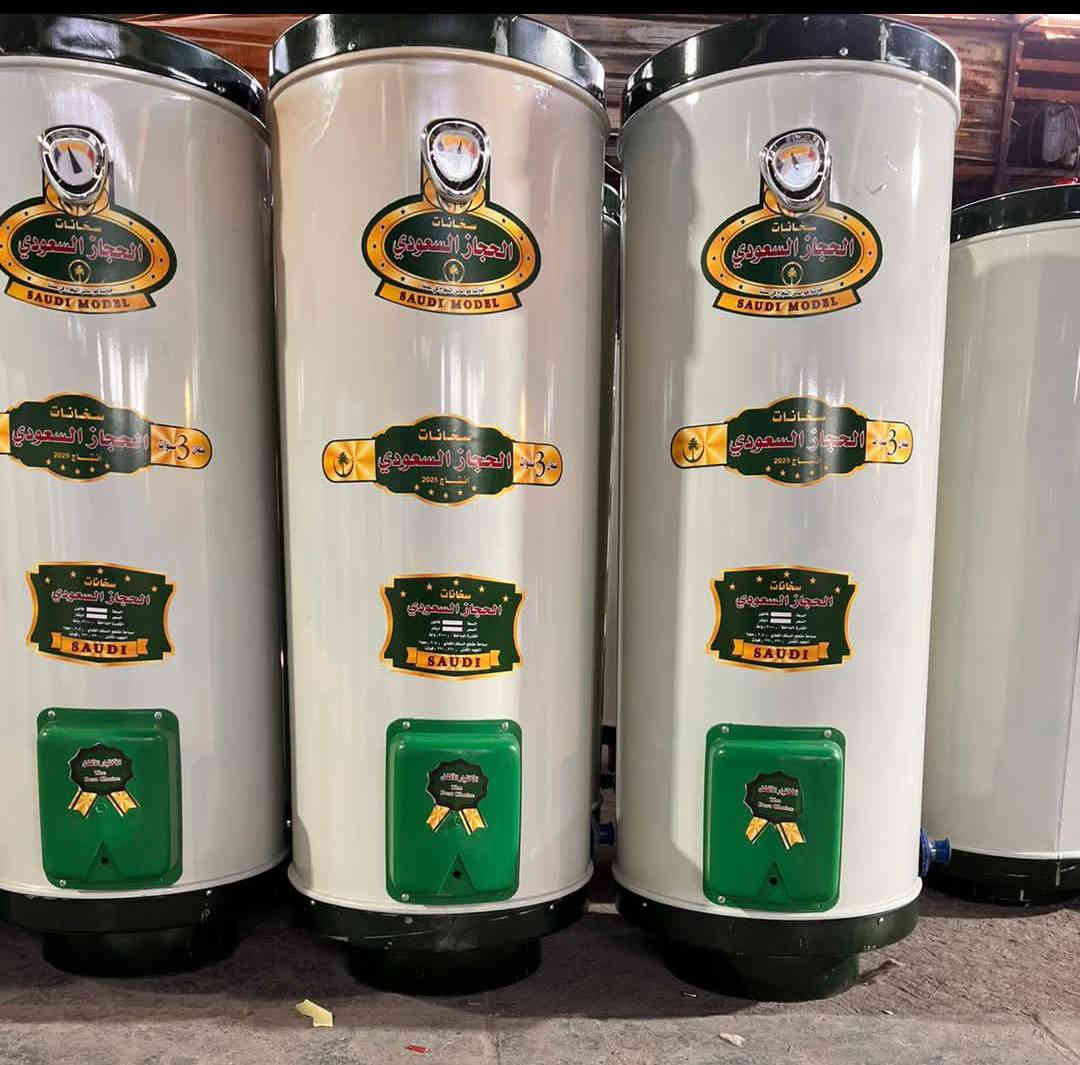 #كيزرات_بأشكال_واحجام_مختلفة 

الموقع جزيرة الخالدية كرطان مقابل محطة الوئام المشيدة مجاور الانشائية
للاستفسار الاتصال على ***********
اهلا وسهلا بالجميع🥰🥰🥰
