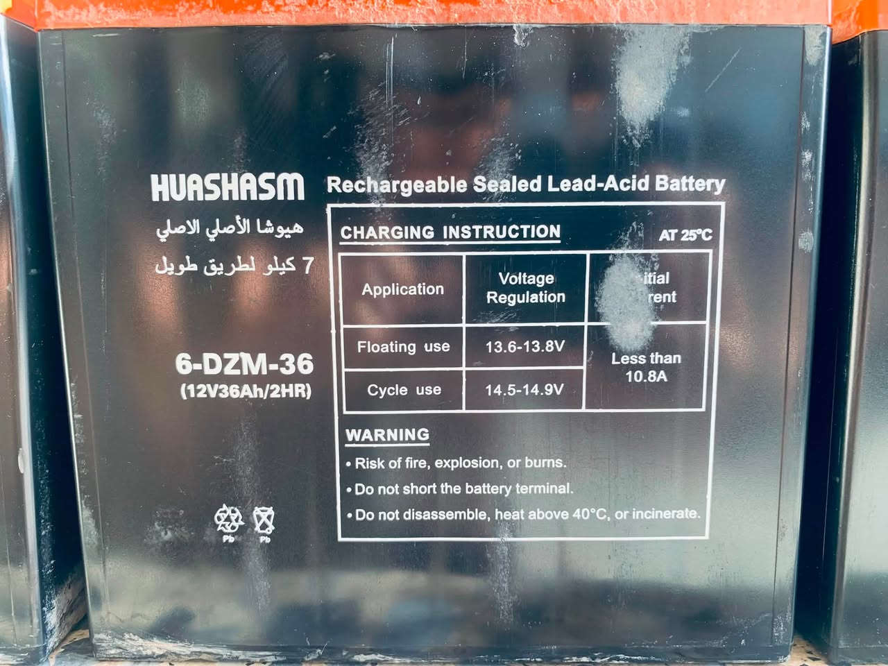 للبيع بطاريات هيوشه اصدار 26
36 امبير بيهن نفخ للبيع قيم وخذ بل يرضي الله 
***********

