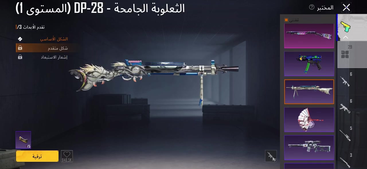 حساب ببجي للبيع بي 9 متريل حساب مرتب بي 29 سلاح يطور وبي 38 بدلة مثك ومجموع المثكات 68 السعر 80 وبي مجال حك روحة ورجعه


**إذا كنت صاحب هذا الإعلان وتريد حذفه لأي سبب، رجاءا أرسل رسالة إلى الدعم الفني**
