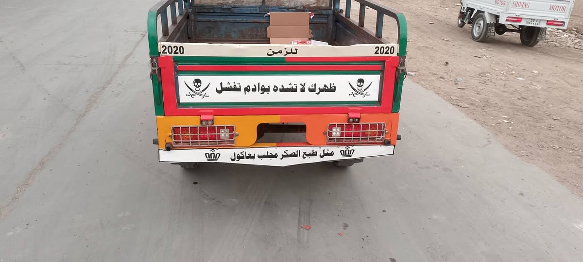 ستوته لبيع مديل 2020 اوراق محرك مديل 2024 ستوته ربع مذب عليه العنوان كوت الهاتف (***********)
