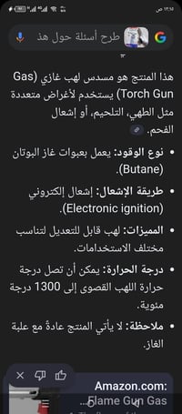 ب3 • إلكترونيات • أخرى