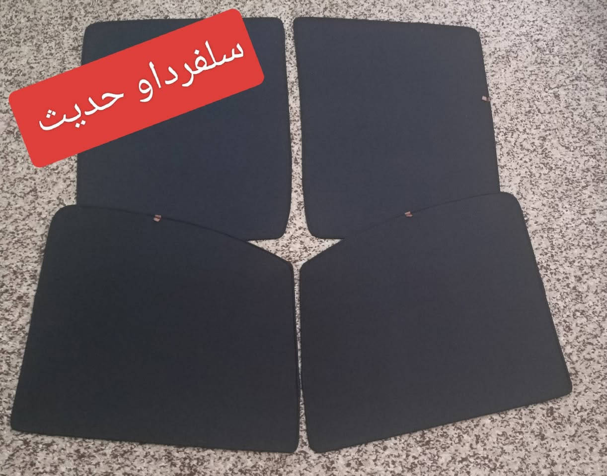 تحيه حب وتقدير لجميع متابعين الكروب

متوفر بردات سيارات دفع رباعي 
 
رام كلاسك باب قصير 
رام كلاسك باب طويل 
رام حديث باب طويل 2016 لحد 2023

سلفرادو 2019 لحد 2024
سلفرادو 2016

GMC سيرا الحديث

F150 الحديث

بردات كويتي 

متوفر 
تعتيم 100 بالميه 

والسيم مالته قوي وخامه نوعيه زينه 4 قطع الجامات فقط

سعر التخم مع التوصيل 45 الف 

للحجز مراسله عالخاص
واتساب ***********
