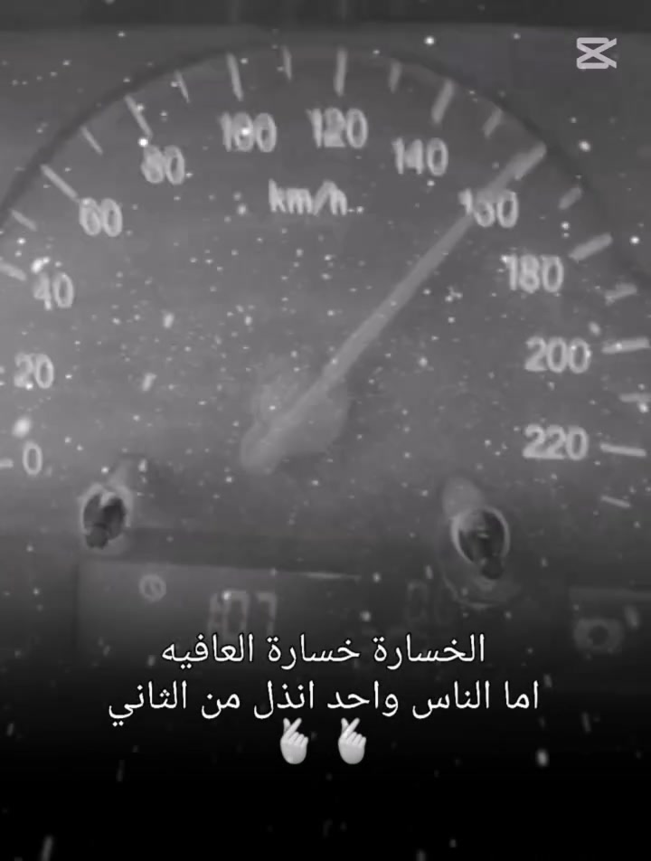 سلام عليكم شيري اي فايف مديل 2013 بدون راعي اكرر بدون راعي مكينه كير كرونه ياباني استو مسوي مكينه جديده بعدها عل سحك السياره للمراوس فقط للمراوس مكان النجف ***********
