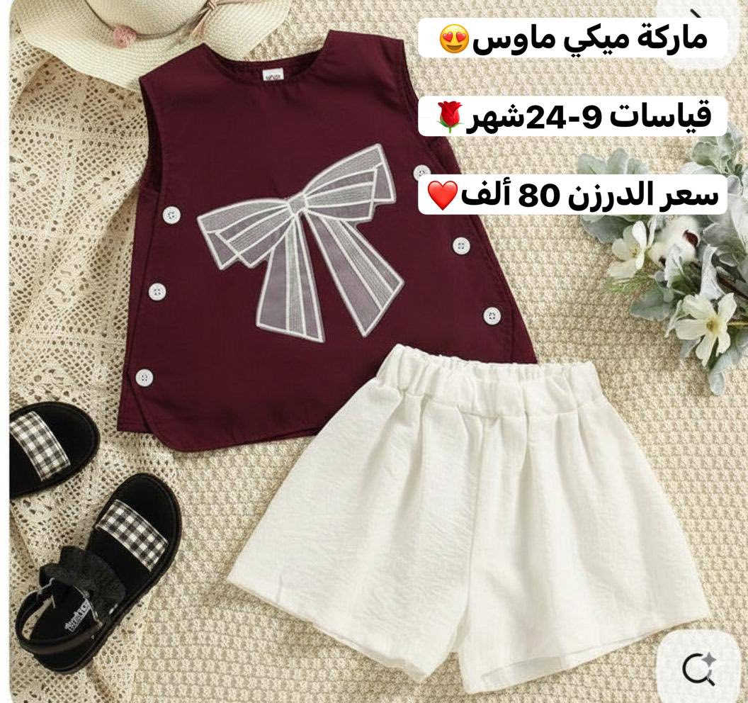 جملة فقققط🔥🔥
أسعار نااار

☝️☝️☝️☝️☝️☝️☝️☝️☝️☝️☝️

•جديد وحصري من باربي للأطفال 🔥 
(البيع بالجملة فقط) 🤚

•🪄🪄💫
•خامة التركي قطنية اصلية 🇹🇷
💸💸

قناة واتساب

https://chat.whatsapp.com/Bro0qTyefl0Be908wJ2FDF

قناة تلكرام

https://t.me/iela35

واتس اب ***********

•يوجد توصيل لجميع محافظات العراق 🚚
