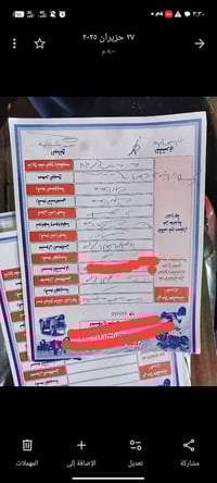 ماكس منغولي كفرات ختم واحد غراضها كلها بلادي مكينة مكفولة مبدل فقط كور...