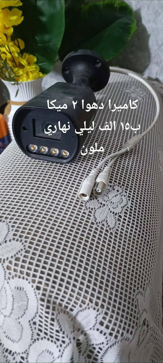 السلام عليكم 
اغراض منزلية للبيع مكاني حلة بكرلي قرب جامع سلمان المحمدي حلة, بابل


**إذا كنت صاحب هذا الإعلان وتريد حذفه لأي سبب، رجاءا أرسل رسالة إلى الدعم الفني**