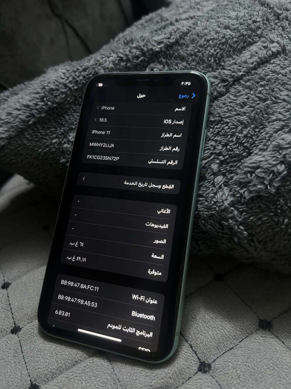 سلام عليكم اللبيع ايفون 11عادي جهاز ما مفتوح ولا مبدل بي شي بطاريتة 77ذكرى64 كلش نظيف  جهاز مال بيت سعره 310 وبي مجال ***********
