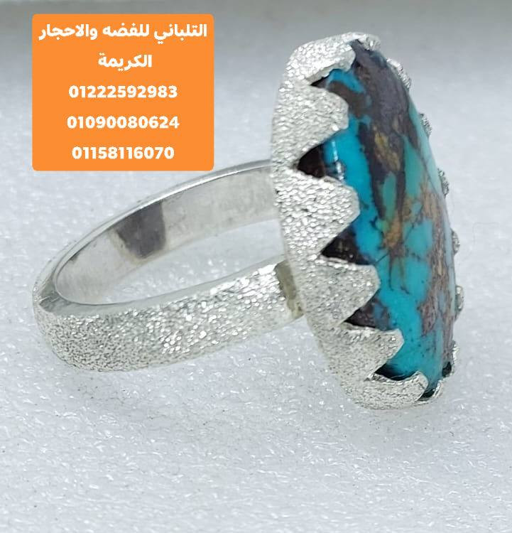 بسم الله ماشاء الله تبارك الله
خاتم كلاسك 
.......... للعشاق  الغيه ..... جمال الهاند ميد
....اسعار......خااااصه للجمله والقطاعي....
️💥متوج فيروز سيناوي لاقت💥️💥 
✅ هاند ميد مميز وفاخر جدا 
✅ وزن 11.40جرام فضه 925
✅مقاس 25 قابل للتعديل 
✅️ السيده زينب اجمل مكان في مصر 
✅التوصيل متوفر لجميع المحافظات 
يوجد تصميمات بل الطلب


**إذا كنت صاحب هذا الإعلان وتريد حذفه لأي سبب، رجاءا أرسل رسالة إلى الدعم الفني**