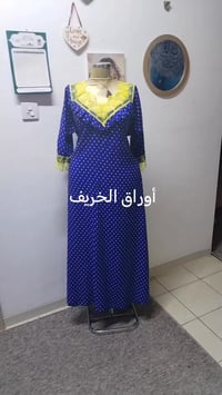 ملابس • بيع مباشر • متوفرات