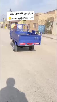 مطلوب مراوس بتره موديل دراجه 23 نصبتها حلوه كفاله أوراق اصولي وضع شركه...