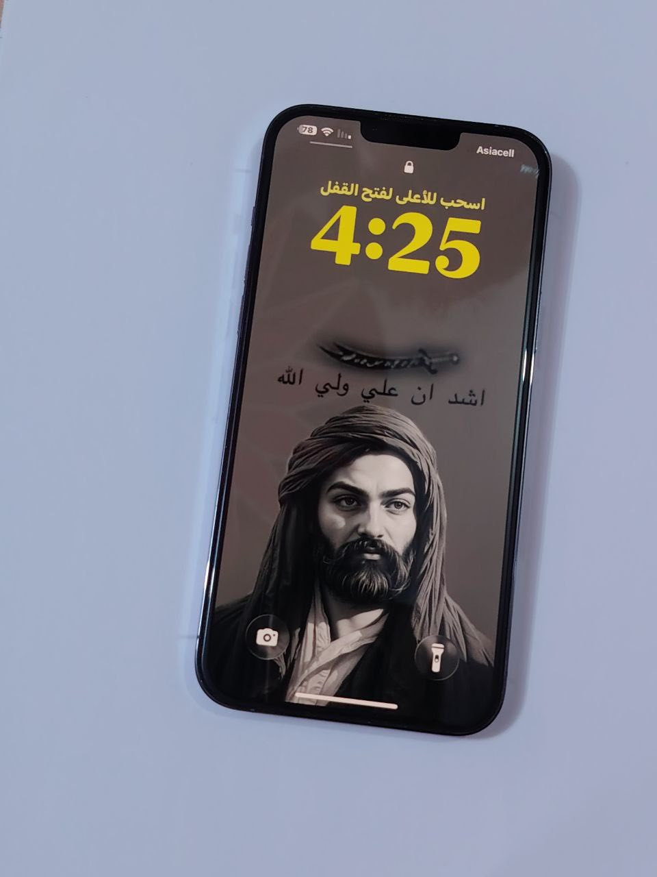 جهاز آيفون 13 ابرو ماكس نظافه فول بطاريه90 ذاكره 256سعر خاص
***********
