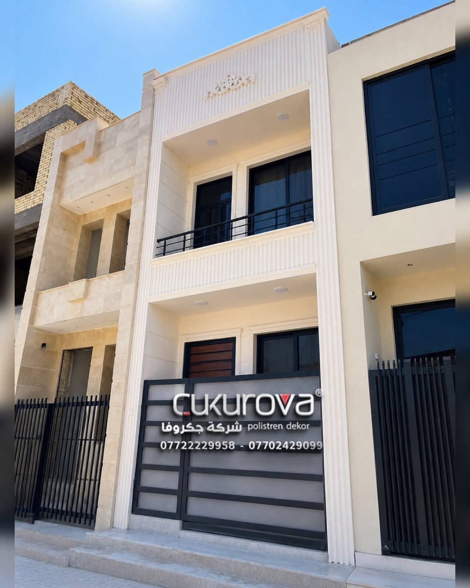 تنفيذ -تصميم-تجهيز الواجهات بالفوم التركي (بديل الحجر) 
بغداد العامرية شارع البصرة قرب محطة بانزين خانة الجديدة لؤلؤة الخضراء 
( شركة سيد مصطفى المعموري للفوم التركي )
*********** 
***********
***********
#ديكور #واجهات
#ديكور_منزلي_خارجي #واجهات_خارجية
