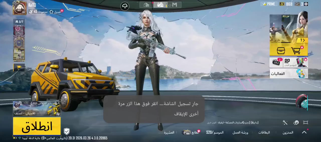 السلام عليكم 
حساب للبيع مستوى 66 
المجموع 45 
امفور ثلجي كل مسج مع 22 سلاح يتطور

للبيع السعر 140 دينار عراقي بي مجال شي بسيط
مكاني بغداد الجدادة /الامين2 البيع وجه لوجه او تحولي اول ويجيك الربط (ربط داخلي+رقم هاتف فقط)
اي ضمان تريد موجود 
للتواصل خاص او واتساب 
رقمي ***********
