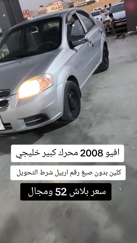 #***********  #***********  #العراق🇮🇶 #العراق #بغداد 
