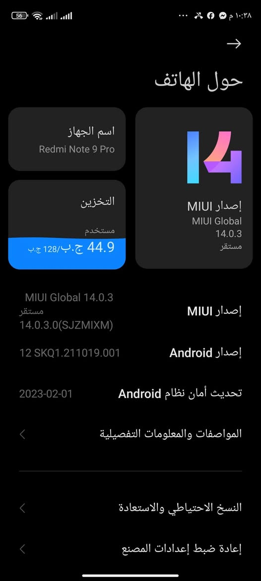 من رخصت ادمن 💙👇


**إذا كنت صاحب هذا الإعلان وتريد حذفه لأي سبب، رجاءا أرسل رسالة إلى الدعم الفني**