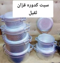 ست قطع • ثقيل • مقاس ٣٤