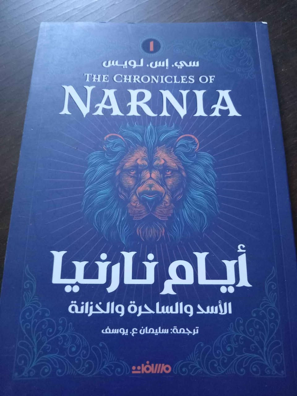كتب وروايات اصلية. سعر. الكتاب الواحد 5 الاف واذا المجموعة كاملة يكون السعر 50 الف. كل الكتب اصلية باستثناء كتاب "مئة عام من العزلة" ورواية "بريد بغداد" المحاويل, بابل


**إذا كنت صاحب هذا الإعلان وتريد حذفه لأي سبب، رجاءا أرسل رسالة إلى الدعم الفني**