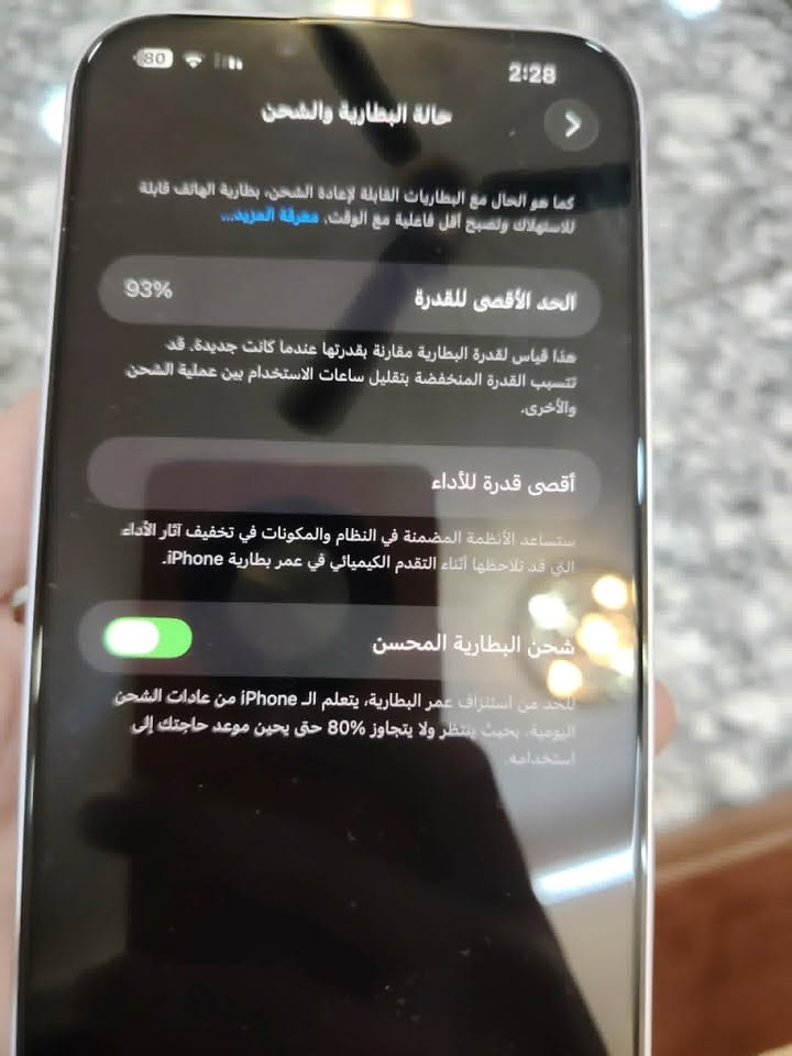 السلام عليكم أيفون 14بلاس جهاز نضيف وجديد شخط مآبي. ذاكره 128الجهاز لا مفتوح ولا مصلح وتر بروف بطاريه 93السعر 740وبي مجال مكاني بغداد واتساب ***********
