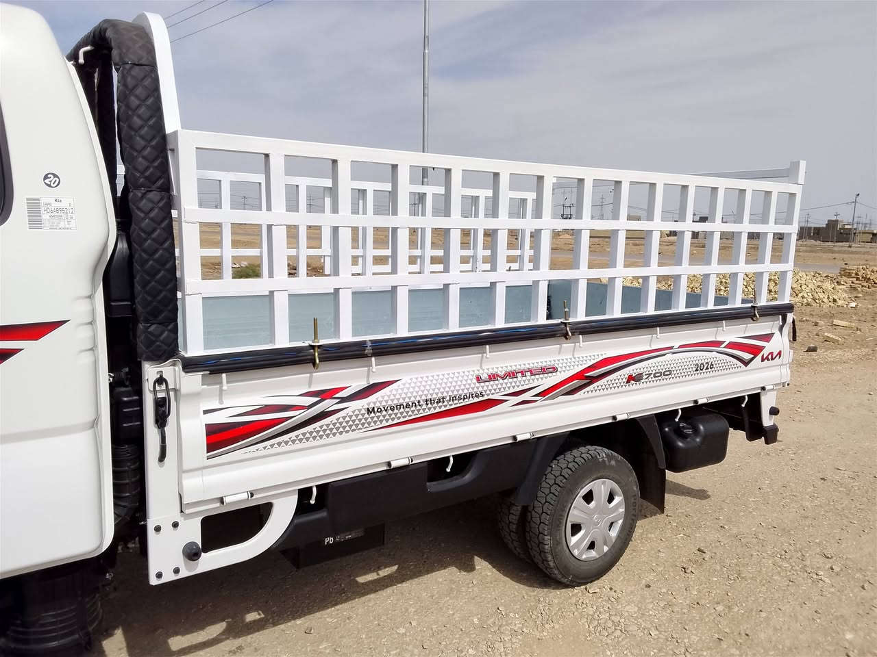 السلام عليكم 
محجر كيا للبيع جديد حلو ومرتب 
االمكان لمحاويل للاستفسار الاتصال على الارقام التالية 
***********

***********
