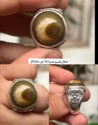السلام علكيم / خاتم داودي هلال قديم مصور صياغة ابوً مشتاق ثكيله / قياس...
