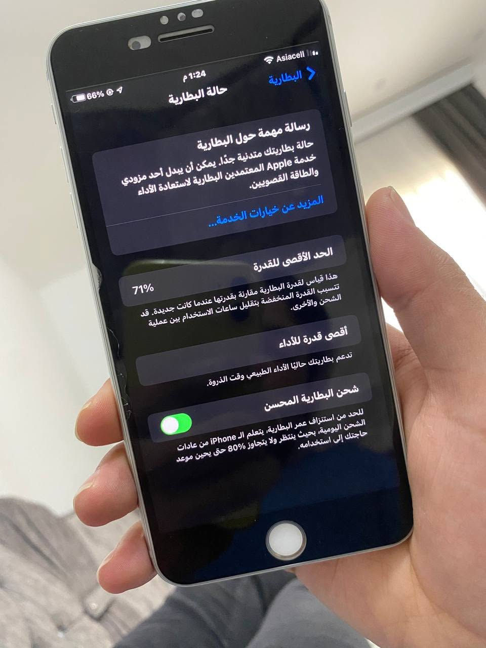 جهاز ايفون 7 بلس 128 كيكا بايت جهاز مفتوح بطارية 71 كله على البلاد سعر خاص بي مجال


**إذا كنت صاحب هذا الإعلان وتريد حذفه لأي سبب، رجاءا أرسل رسالة إلى الدعم الفني**