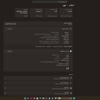 تجميعة • مستعمل شهر • شاشة 4K ١٤٤هرتز