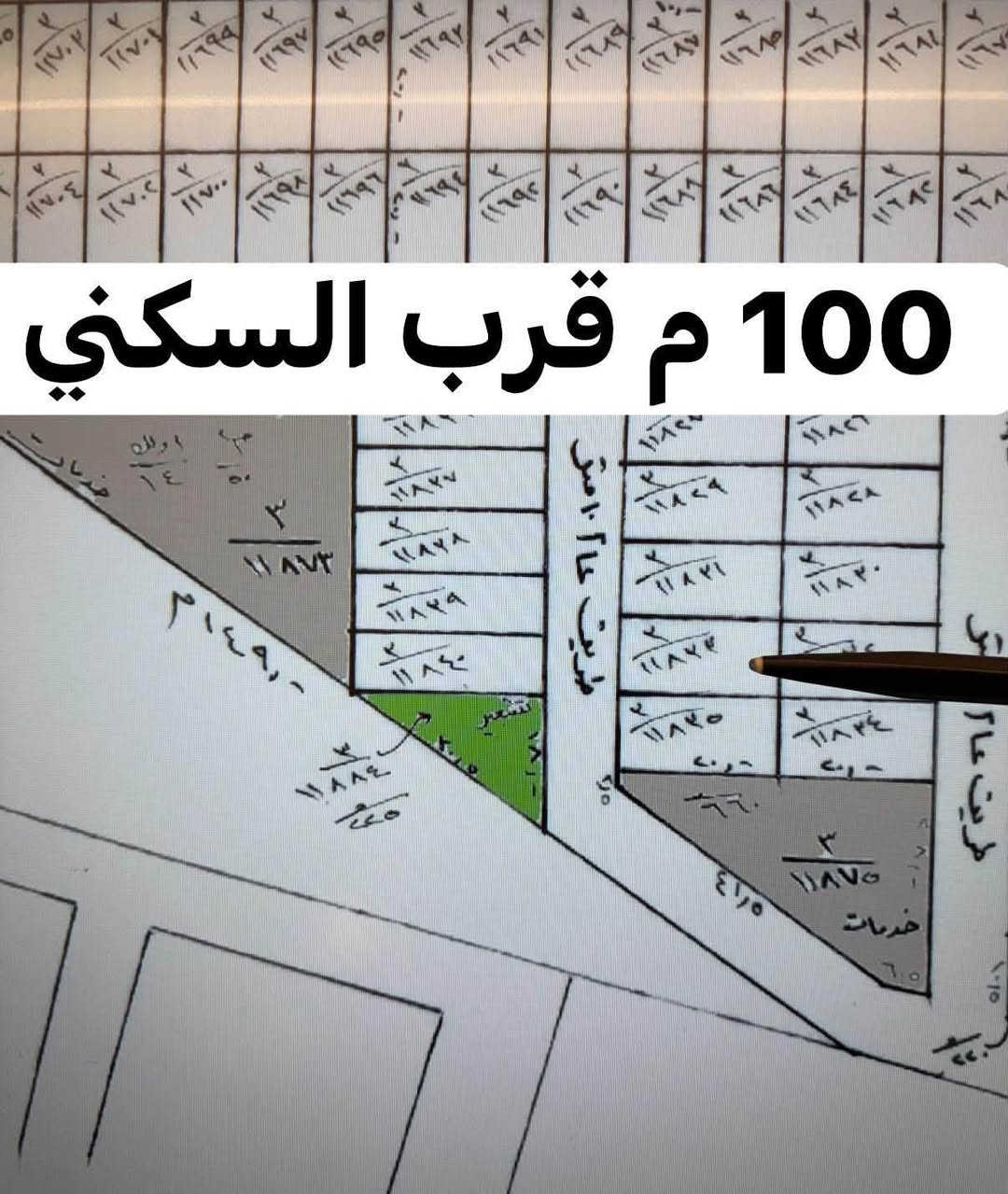 ⭕️ السلام عليكم
تتوفر قطع اراضي للبيع في توزيع الامن القومي 
في الغزالية - البكرية مقاطعة 19/3 
اراضي ( طابو صرف توزيع جديد ) وتمت المباشرة بل المسح والافراز 
- المساحات المتوفرة ( 50 - 100 - 200 ) 
- للأستفسار / ***********
