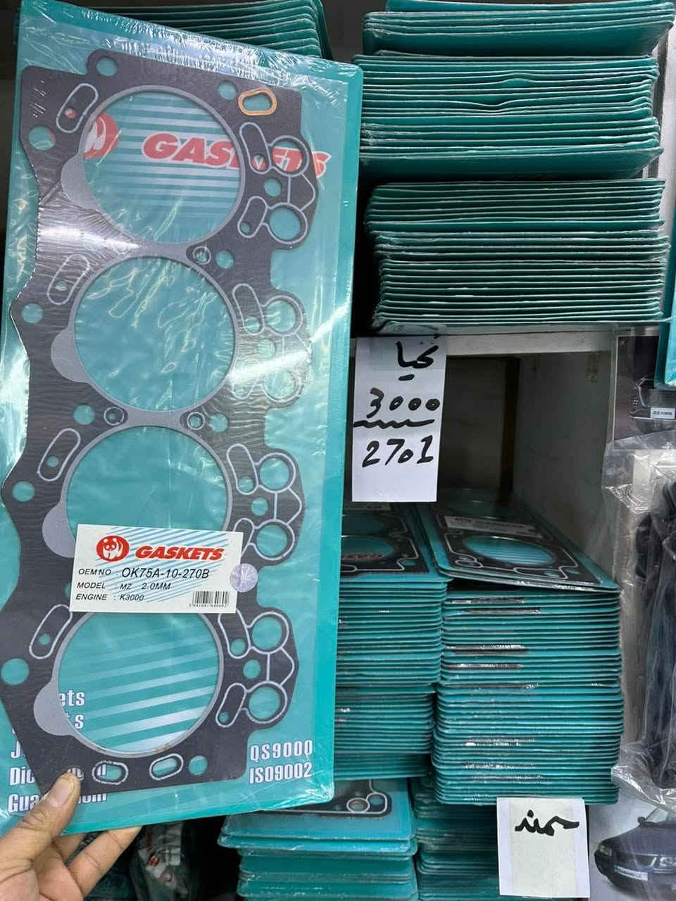 سلام عليكم ......
يتوفر لدى وكالة السجى مجموعه من الكازكيت لأغلب انواع السيارات 
لانبار _البغدادي _مقابل مبنى مركز شرطة البغدادي 
***********_*********** #ايمن
