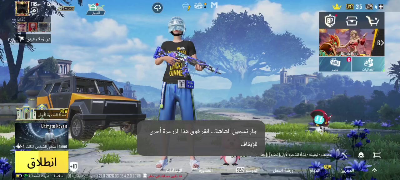 من رخصت الادمن
السلام وعليكم حساب ببجي عالميه لل بيع مستوى 71 بي اسلوب خرافي حساب حلو نضيف مستوى مجموعه 52..سعر 50 الف عنوان ديوانيه مركز المدينه


**إذا كنت صاحب هذا الإعلان وتريد حذفه لأي سبب، رجاءا أرسل رسالة إلى الدعم الفني**