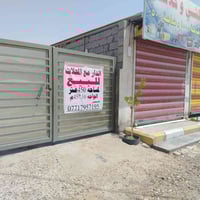 الدر للبيع المكاسب قريت النصر الاولئ المساحة 450 واجها 10 نزال 45 الاس...