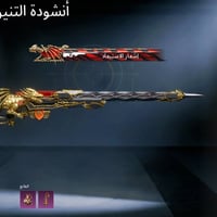 تبديل حساب • انفور ثلجي