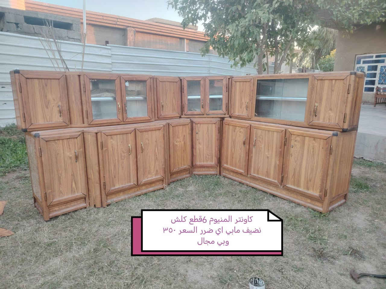 كاونترات كلش نظيقات واسعار مناسبه الشراي يتفضل خاص او يتصل ***********وبي واتساب *********** العنوان ابي اغريب سوك الزيدان
