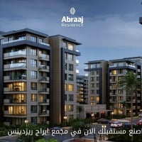 شقة للبيع في Abraaj Baghdad مجمع ابراج بغداد السكني ▪️ المساحة: 158 م²...