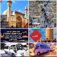 1⃣#تنطلق_حمله_مصطفى_ابو_حيدر                                          ...