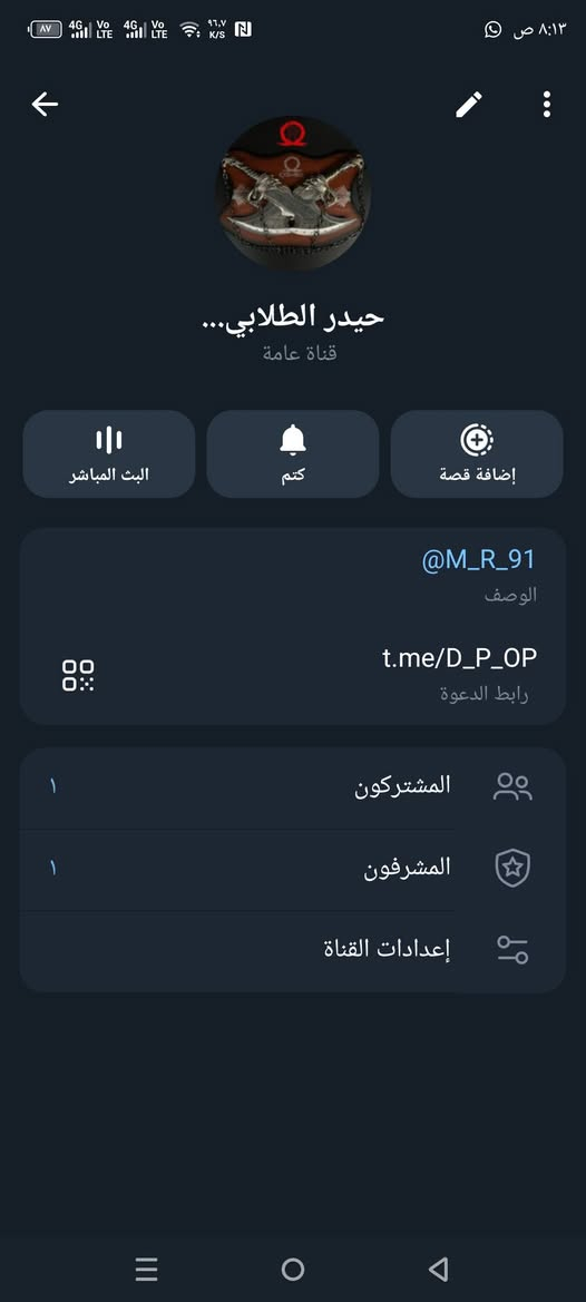 قناه تلي للبيع
سعره: 35
#ملاحظه_انشاء_قديم
تحويل المالك مباشره 
التواصل: ***********
