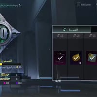 حساب مرتب • رايده 80 • بغداد الدورة