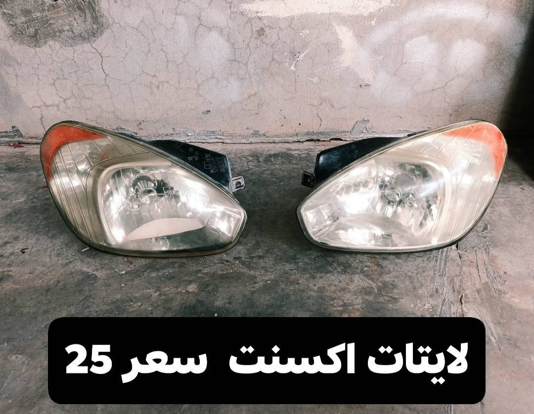 غراض للبيع كلشي مكتوب سعرة بلاديات ونظاف
***********
***********
مكاني كركوك بنجا علي

