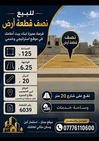 متوفر الان